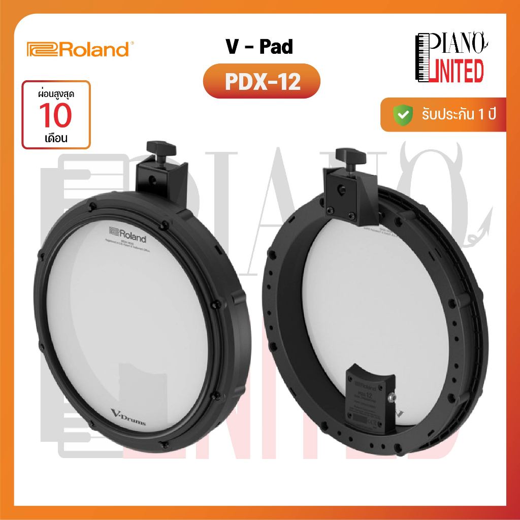 Roland PDX-12 V-Pad🥁แป้นกลองไฟฟ้า🥁ของแท้100%✅