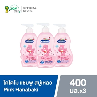 KODOMO Head to Toe Wash แชมพูสบู่เหลว โคโดโม Pink Hanabaki 400 มล. 3 ขวด