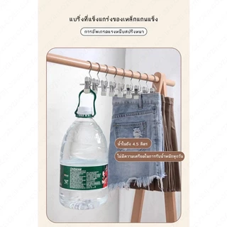COZII ปลีก/ส่ง ที่หนีบผ้าสเตนเลส กันลื่น แบบพกพา สีสันสดใส คลิปเก็บเสื้อผ้า ประหยัดพื้นที่