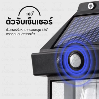 โคมไฟติดผนัง โซล่าเซลล์ LED มีระบบไฟ3โหมด โคมไฟระบบเซ็นเซอร์ โคมไฟติดพนังใช้พลังงานจากแผงโซล่าเซลล์