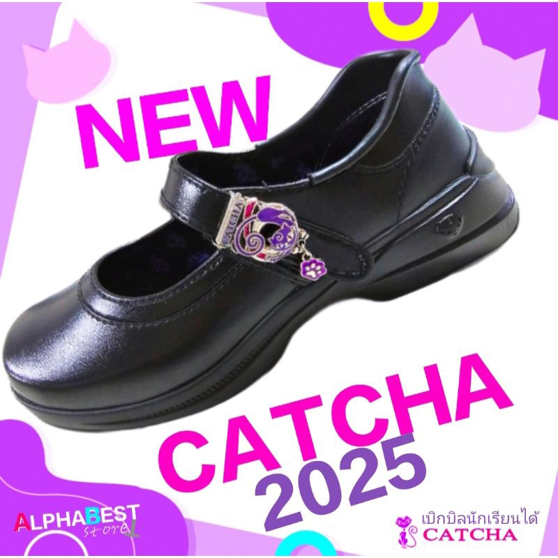 รองเท้านักเรียนแคชช่า CATCHA 2025 รองเท้าแคชช่าตัวใหม่ รองเท้านักเรียนตัวใหม่ รองเท้านักเรียนส้นสูง 