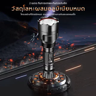 ไฟฉาย LED ไฟฉายแรงสูง แท้ ซุปเปอร์ไบรท์ ไฟฉายไฟแรงสูง กันน้ำไฟฉายชาร์จไฟ ไฟฉายสว่างมากๆ ไฟฉายเดินป่าFlashlight