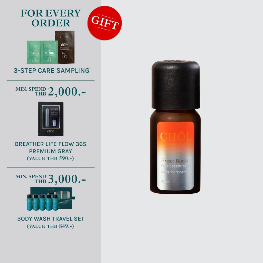 CHOL Essential Oil Hyper Boost 10ml ชล อโรมาทีค น้ำมันหอมระเหย บริสุทธิ์ สูตรกระตุ้นสมาธิ กลิ่นสดชื่นมีพลัง