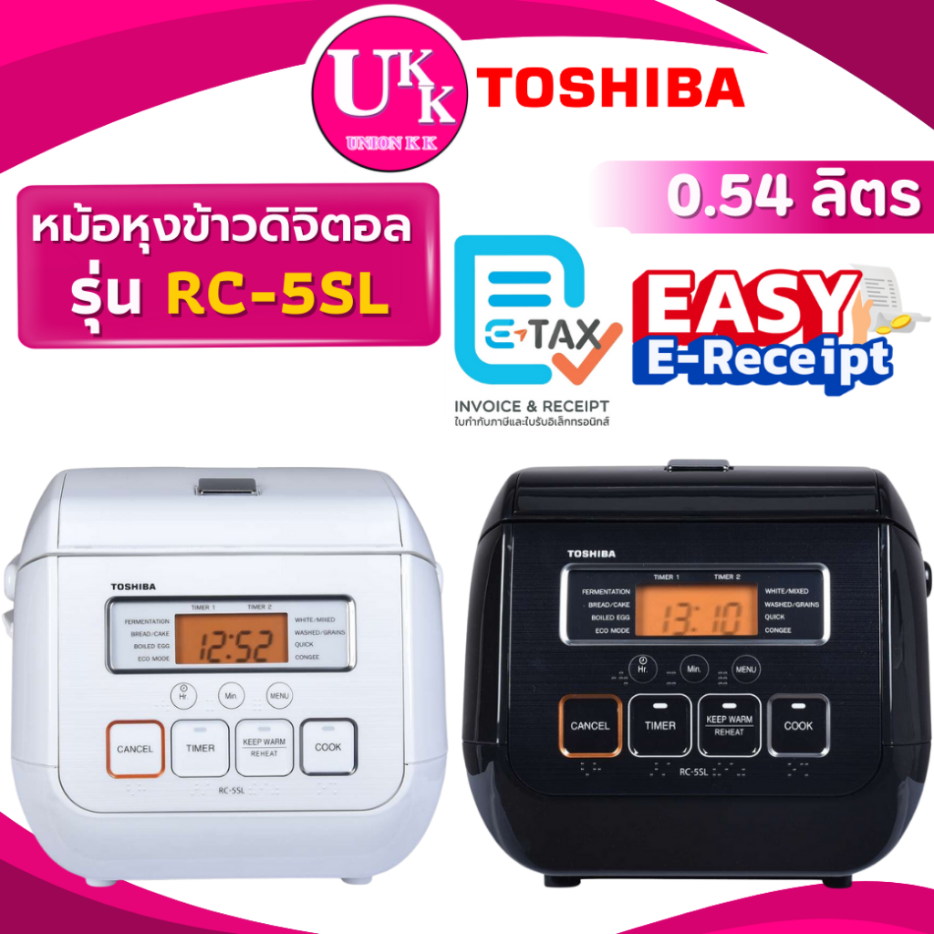 TOSHIBA หม้อหุงข้าวดิจจิตอล รุ่น RC-5SL หุงข้าวเหนียวได้ / หม้อในหนาพิเศษ 4 มม. ( 0.54L RC 5SL RC-5