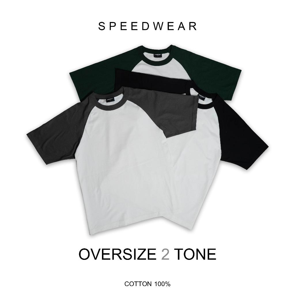 เสื้อยืดOversizeSPEEDWEAR_SWOVER 050 #ทูโทน เขียว 2xl