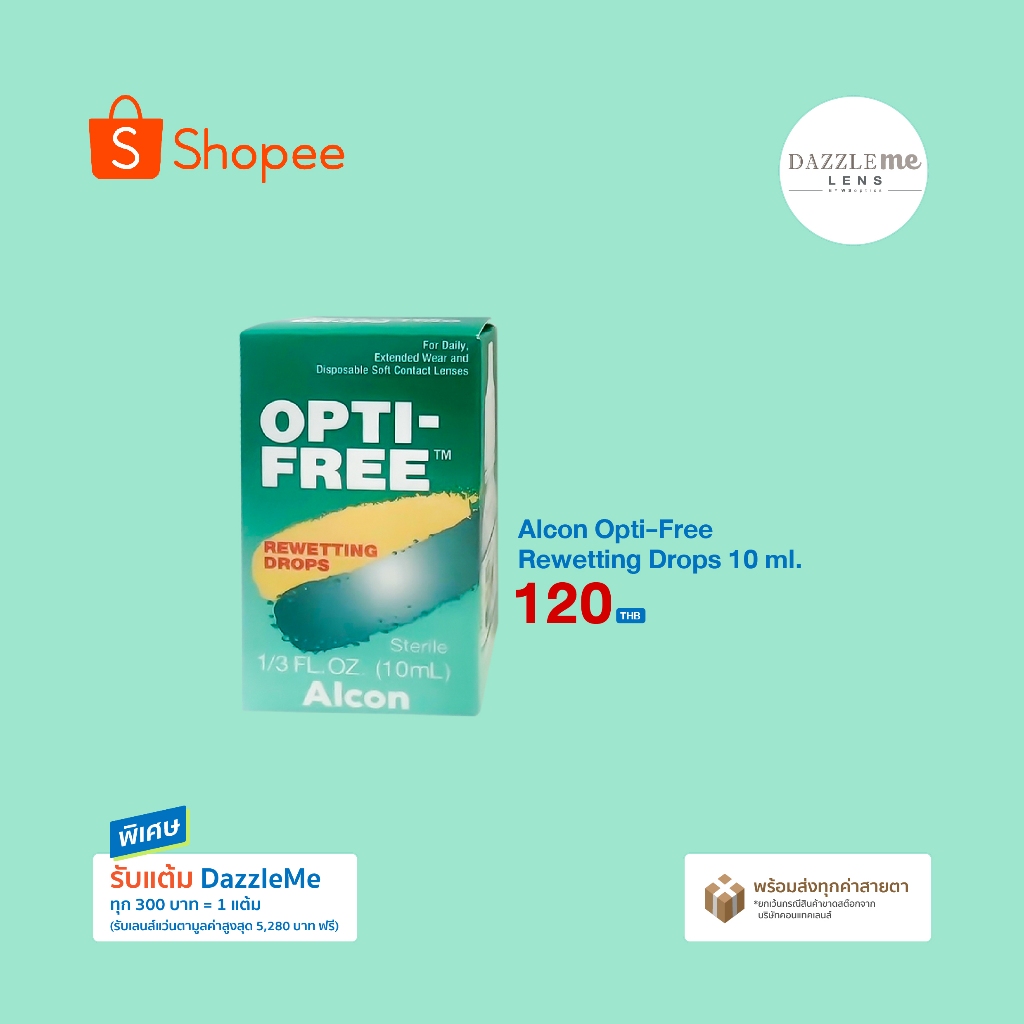 Alcon Opti-Free Rewetting Drops 10 ml.