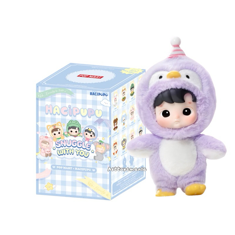 ( พร้อมส่ง/แบบจุ่ม 👶🏻🥛) HACIPUPU Snuggle With You Series