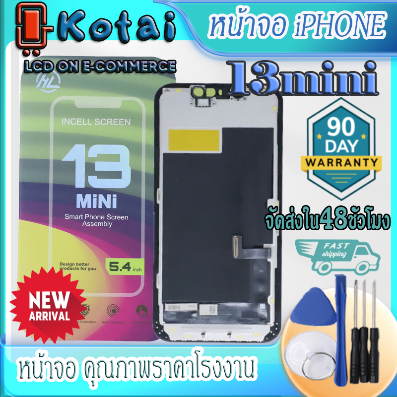 หน้าจอช่างสำหรับไอโฟน 13mini,หน้าจอip13มินิ,จอi13 มินิ,AAA,สีสวย,คุณภาพดี,ราคาถูก