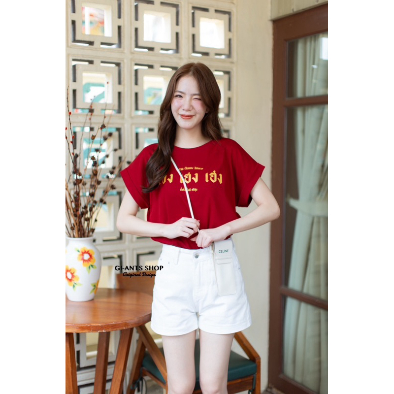 Sugarbeetshop | C5 เฮง เฮง มหาเศรษฐี เสื้อตรุษจีน เสื้อคอกลม