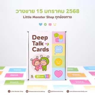 เปิดใจสร้างความสัมพันธ์กับลูกมากยิ่งขึ้นด้วย Deeptalk | Little Monster |แฟลชการ์ดภาษาอังกฤษ