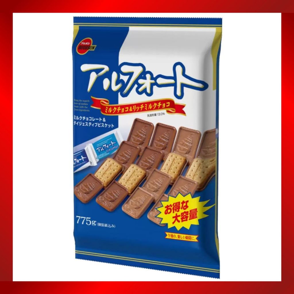 BOURBON Alfort Digestive Biscuit With Milk Chocolate & Rich Milk Chocolate 775g