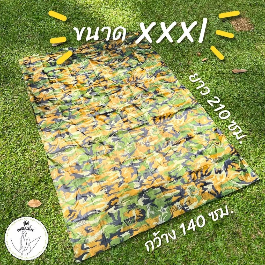 เปลสนามเดินป่าเปลทหารผ้าร่มสองชั้น XXL 220x140 cm thumbnail 6