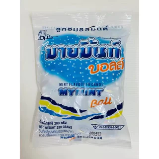 ลูกอมมายมิ้นท์ 100เม็ด 280กรัม มีรสให้เลือกซื้อ
