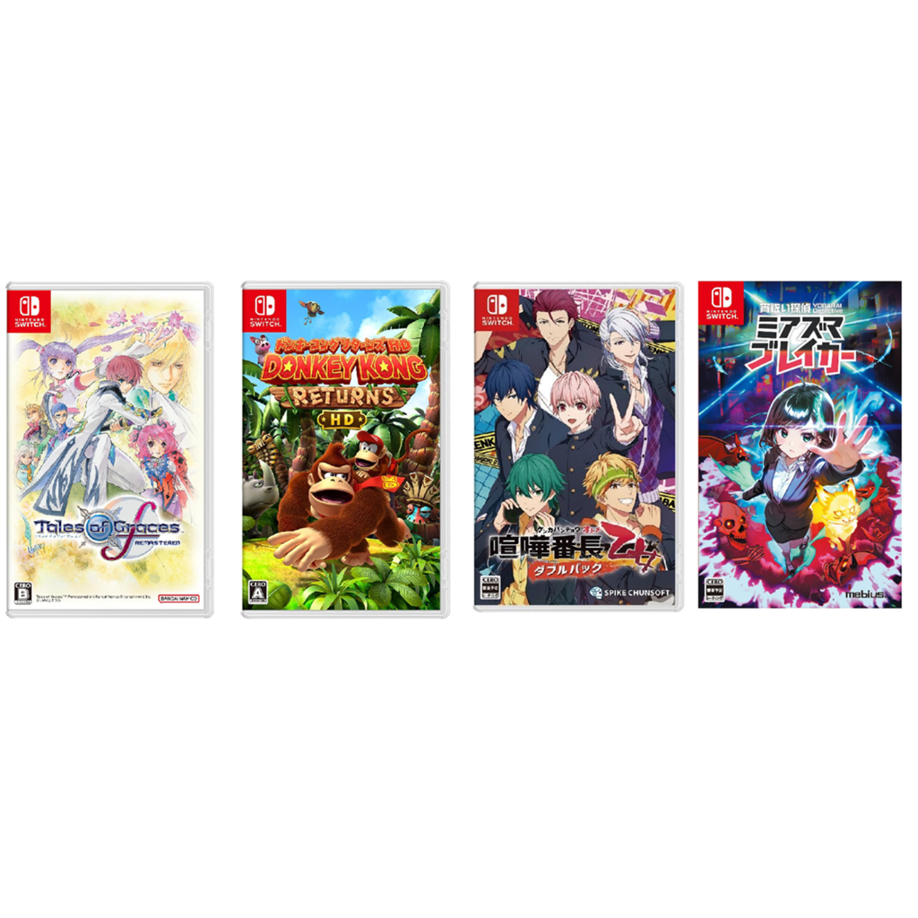 [ส่งตรงจากญี่ปุ่น] Switch 2025.1.3Week Japan NEW GAME Nintendo
