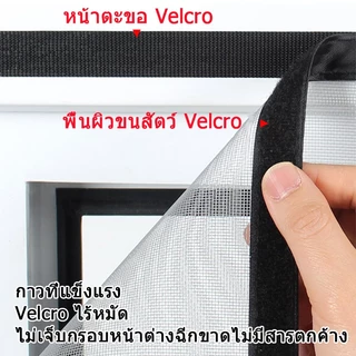 💥ปรับแต่งหาแอดมิน💥มุ้งลวดหน้าต่าง มุ้งกันยุง มุ้งลวด มีกาวในตัว หน้าต่าง ตาข่ายไฟเบอร์กลาส มุ้งกันแมลง กันยุง ป้องกันยุง