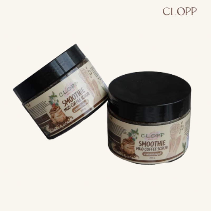 สครับขัดผิวขาว สูตรกาแฟ เนื้อโคลนละเอียด (Coffee Mud Scrub )