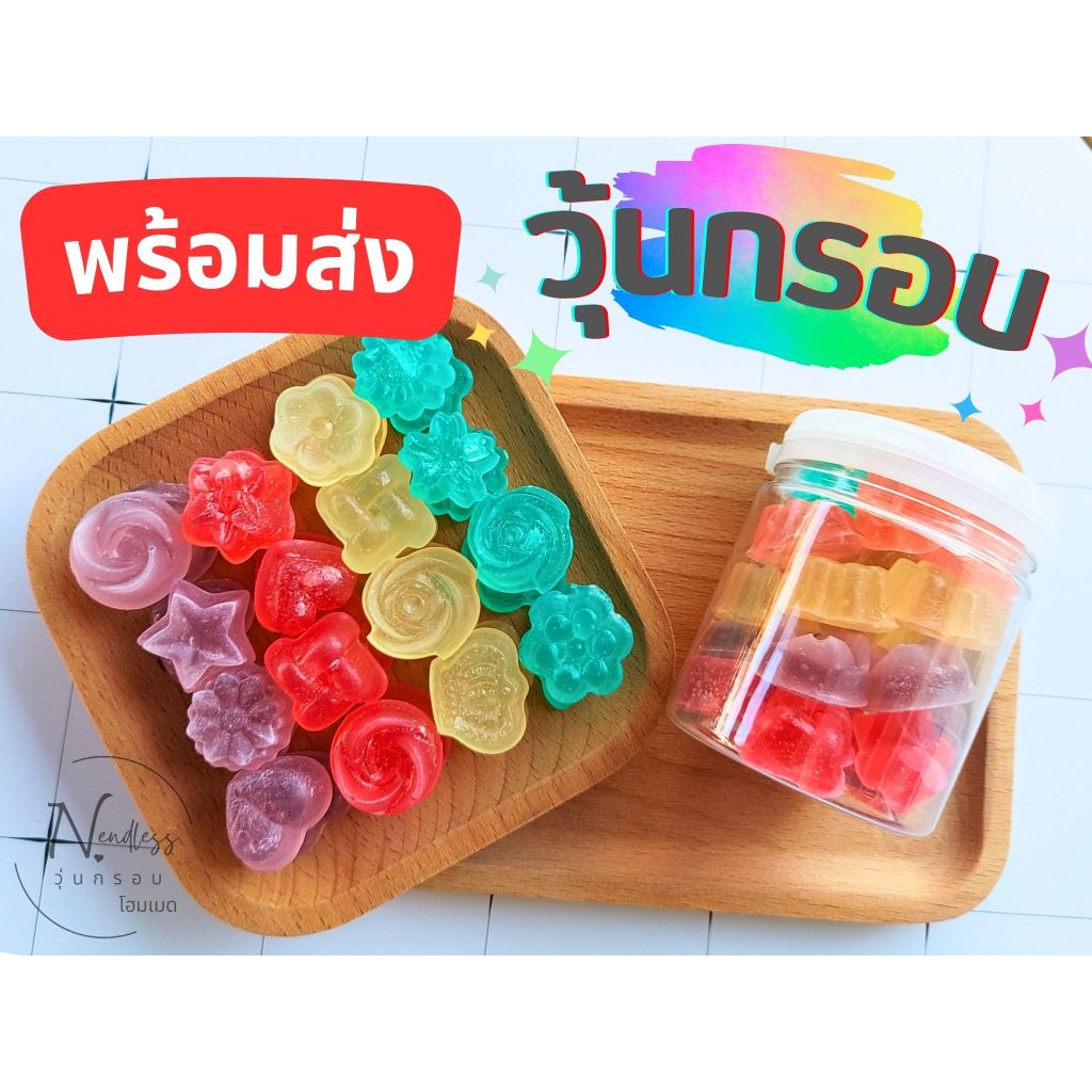 วุ้นกรอบผลไม้ วุ้นกรอบอัญมณี วุ้นกรอบแฟนตาซี หวานน้อย (150g/กระปุก)