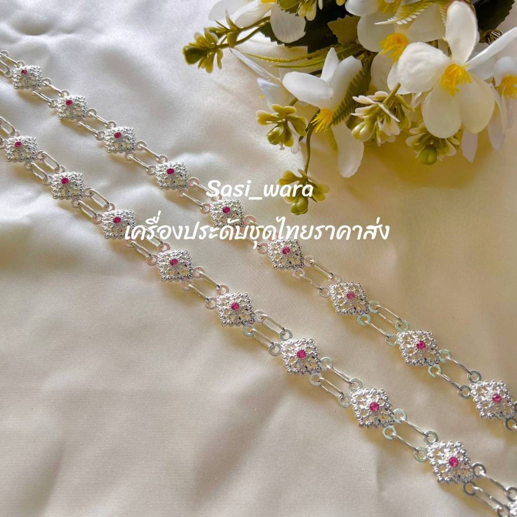 สังวาลย์ เครื่องประดับชุดไทย สังวาลย์เพื่อนเจ้าสาว