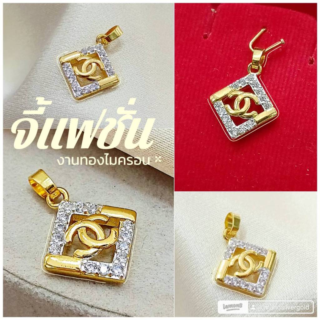 จี้เพชรขาว A42 พลอย น่ารัก ทองไมครอน เพชร ทองสวย แฟชั่น สวยๆ