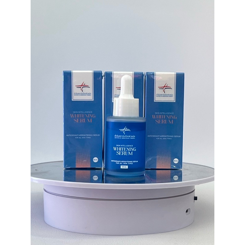 Whitening serum ผลิตภัณฑ์ตำรับสถาบันโรคผิวหนัง