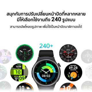 [ลดเหลือ 1099] Black Shark A3 สมาร์ทวอทช์ คุยโทรศัพท์ได้ ขอบจอบาง ขนาดจอ 1.53 นิ้ว วัสดุพรีเมี่ยม-12M
