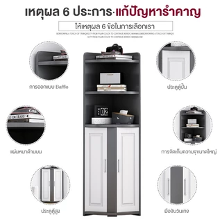 ตู้เก็บของไม้ ชั้นวางของมุมสามเหลี่ยม ตู้ไม้ ตู้เข้ามุม ล็อก เกอร์ เหมาะสําหรับห้องนั่งเล่น, ห้องนอน, ตกแต่งการศึกษา