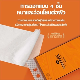 [16PCS ] MORFUNZ GB/T 20808 Air-cushion ทิชชู่แบบดึงแขวนได้ ดีลักซ์ คอมฟอร์ท กระดาษทิชชู่ หนา 4 ชั้น 1280 แผ่น