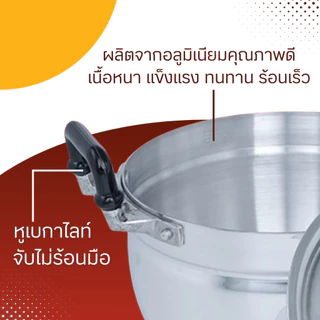 หม้อข้าว (เบอร์ 36-60) ตราจระเข้ หม้อแกง หม้อ หม้ออลูมิเนียม 2 หู หม้ออลูมิเนียมแท้100% แข็งแรงทนทาน