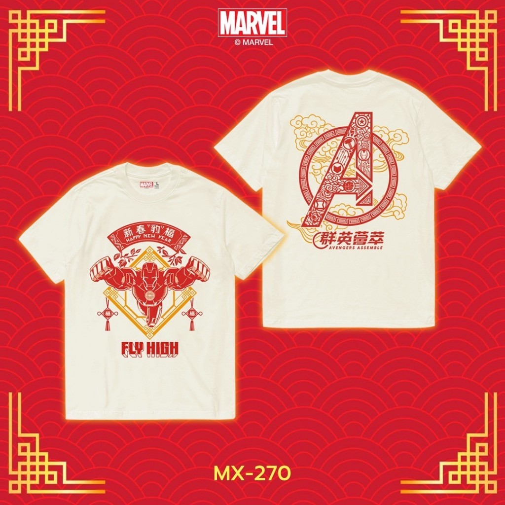 Power 7 Shop เสื้อยืดการ์ตูน ลายมาร์เวล ลิขสิทธ์แท้ MARVEL COMICS T-SHIRTS (MX-270)