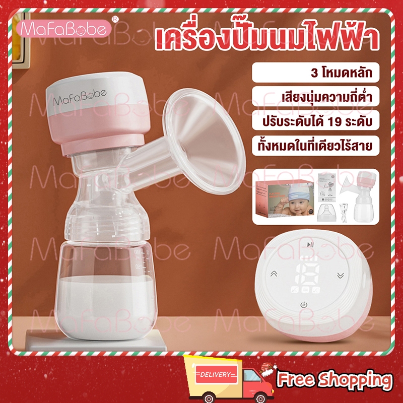 แถมจุกนมหลอก ปั๊มนมไฟฟ้า เครื่องปั๊มนมไฟฟ้า เครื่องปั้มนม PPที่นำเข้า ชาร์จไฟได้ เครื่องปั๊มนมไฟฟ้า การดูดนมไม่เจ็บ
