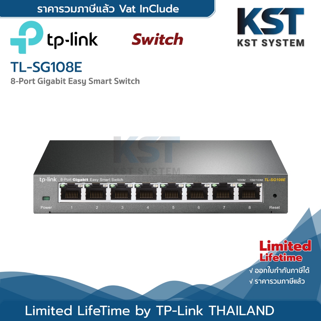 TL-SG108E TP-Link 8-Port Gigabit Unmanaged Pro Switch