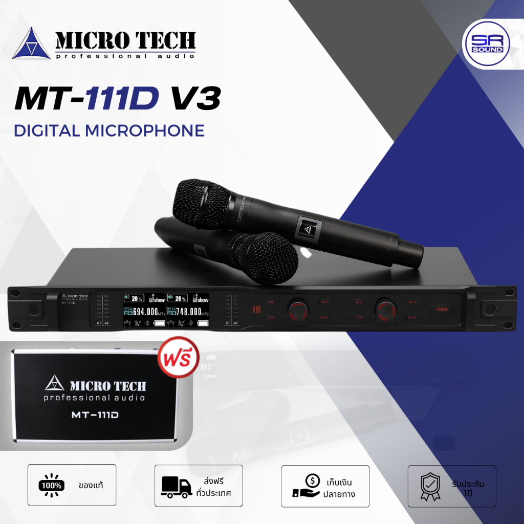 MICROTECH MT-111D V3 ไมโครโฟนไร้สาย คลื่น UHF ไมค์ไร้สาย ไมค์ลอย ไมค์ลอยมือถือคู่ MICRO TECH MT111D
