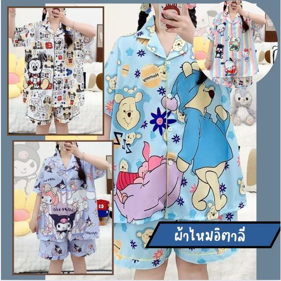 389 ชุดนอนผู้หญิงลายแฟรชั่น ชุดนอนแขนสั้นขาสั้นผ้าไหมอิตาลี ขนาดใหญ่แบบโอเวอร์ไซส์ สาวอวบใส่ได้