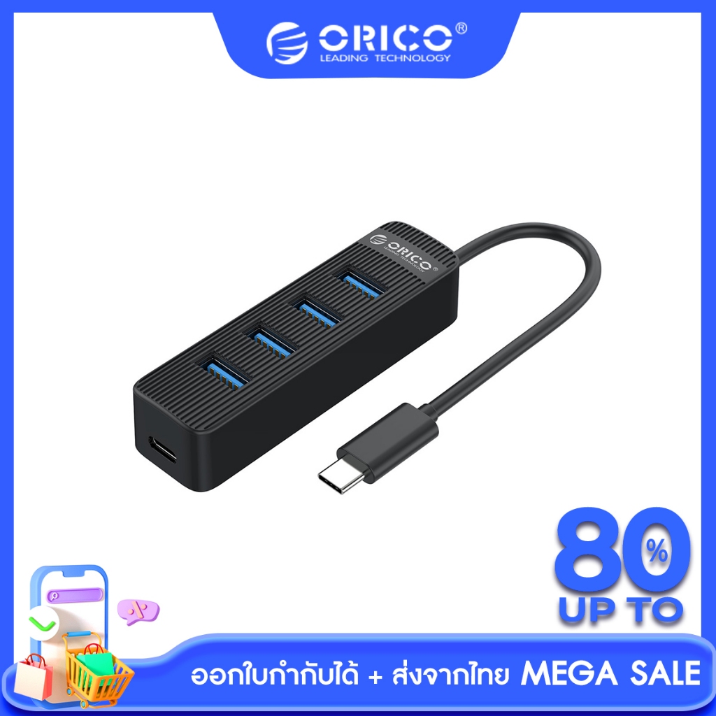[ออกใบกำกับ- ทักแชท] ORICO TWC3 ฮับแยก USB C หลายพอร์ต 4/7 พอร์ต Type C อะแดปเตอร์ฮับ