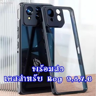 เคส สำหรับ Rog Phone 9 8 6 6d 7 pro FE ultimate case เคสใส คลุมกล้อง PC+TPU