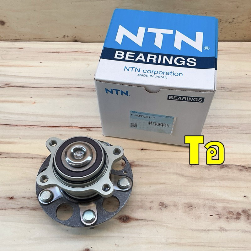 TKD ลูกปืน ล้อหลัง 1ลูก NTN HONDA CIVIC FB,FD 1.8,2.0 (มี ABS) ปี 2006-2015 รหัส P-HUB732T-1 แท้ติดรถ
