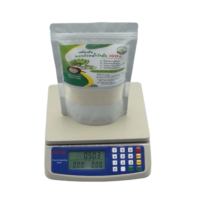ผงกล้วยดิบ ผงกล้วยน้ำว้าดิบ 100%ไม่ผสมเปลือก 500g รักษาแผลในกระเพาะ กรดไหลย้อน ลดไขมัน