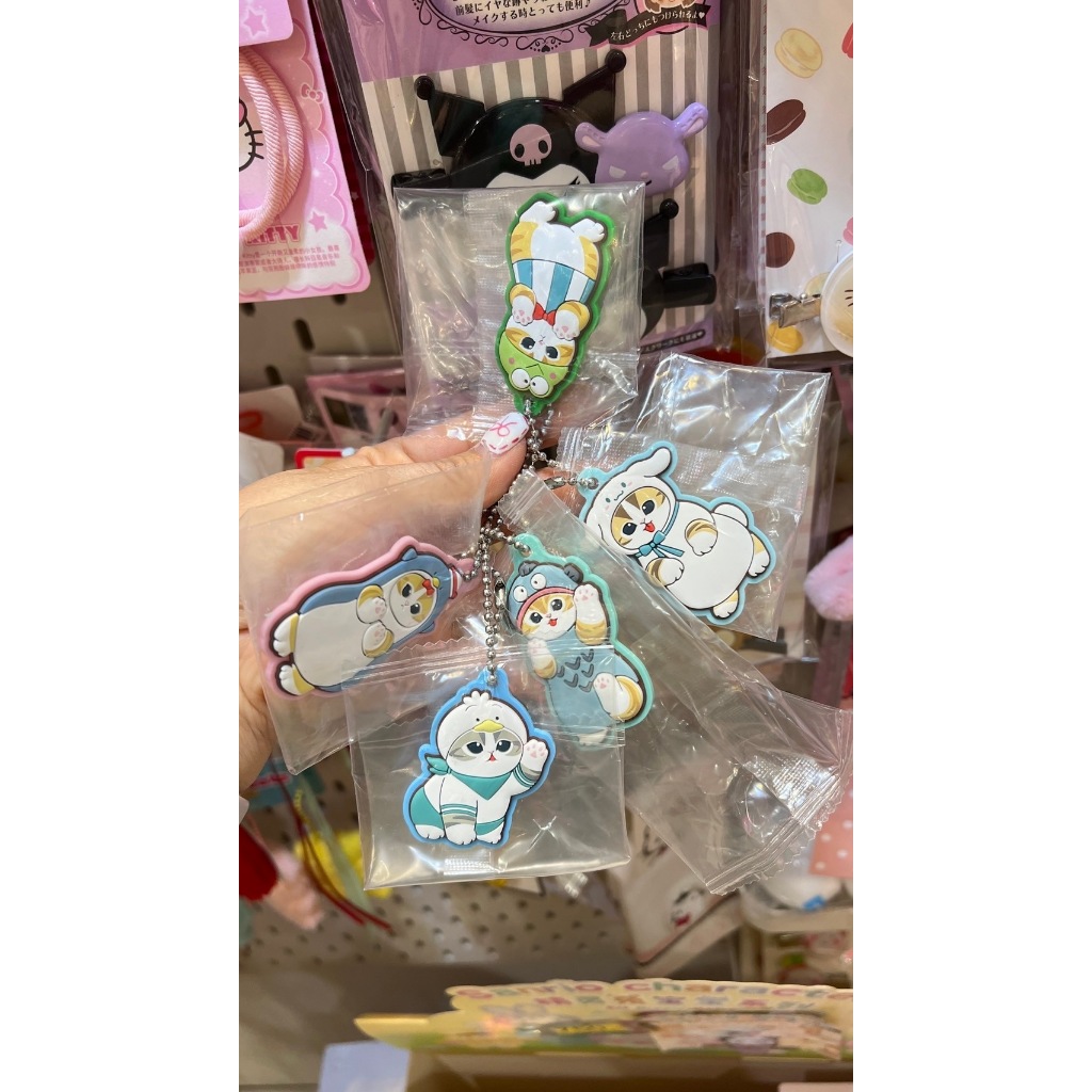 Mofusand Plush Keychain (พวงกุญแจยางโมฟูซานด์)