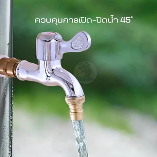 ก๊อกน้ำสนาม ก๊อกคาสั้น ก๊อกน้ำห้องครัวในห้องน้ำแบบกันน้ำกระเซ็น ขนาด4หุน