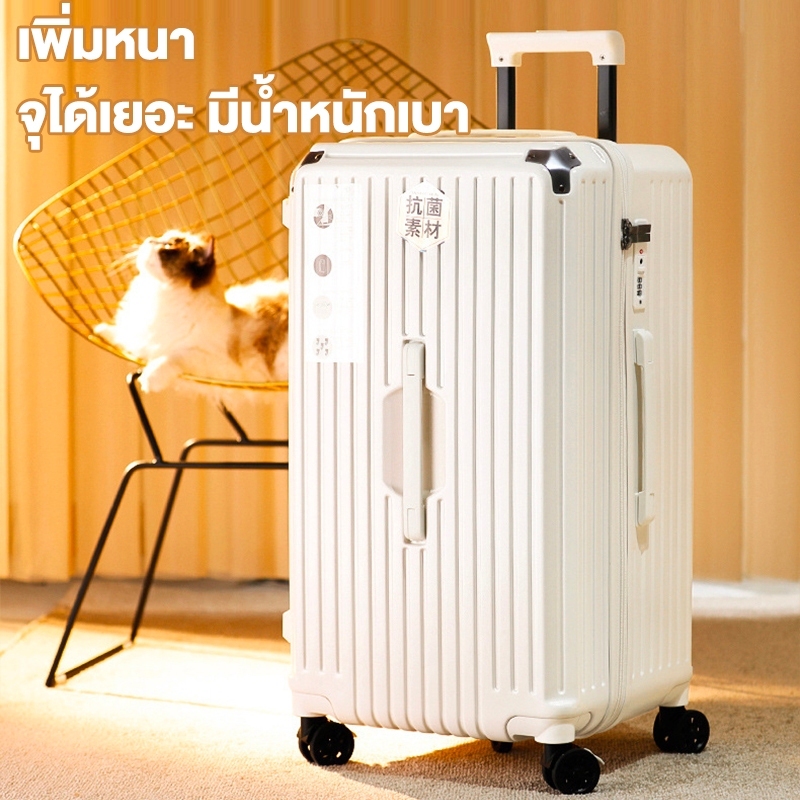 [เพิ่มความจุ 50%] กระเป๋าเดินทาง 20/26/32 นิ้ว 360 องศา ทนทาน ใหญ่ เบาทั้งน้ำหนัก ความจุขนาดใหญ่ Luggage