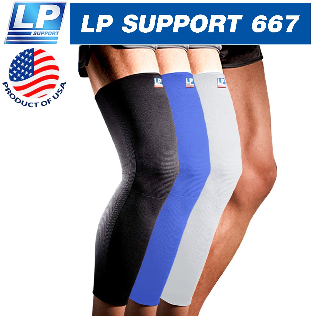 🇱🇷 LP 667 KNEE SUPPORT ที่รัดเข่า ( ซัพพอร์ท พยุง รัด กล้ามเนื้อ บาดเจ็บ )