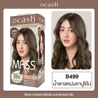 [โทนน้ำตาล] Dcash Master Mass ดีแคช มาสเตอร์ ฟลอรัล แมส คัลเลอร์ ครีม #สีย้อมผม แฮร์ สีผม