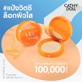 ถูก/แท้/มีไลฟ์ (4.5g.-6g.) แป้ง CC Cathy Doll Speed White X3/Cover/Oil Control/Vit C Ampoule Powder Pact แป้งซีซี ผิวใส