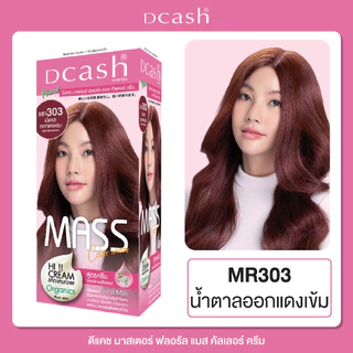 [โทนแดง] Dcash Master Mass ดีแคช มาสเตอร์ ฟลอรัล แมส คัลเลอร์ ครีม #สีย้อมผม แฮร์ สีผม