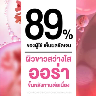 ส่งฟรี Yanhee Gluta Alpha X ยันฮี กลูต้า อัลฟ่า เอ็กซ์ 2 เเถม 1 ผลิตภัณฑ์อาหารเสริมบำรุงผิวกระจ่างใส