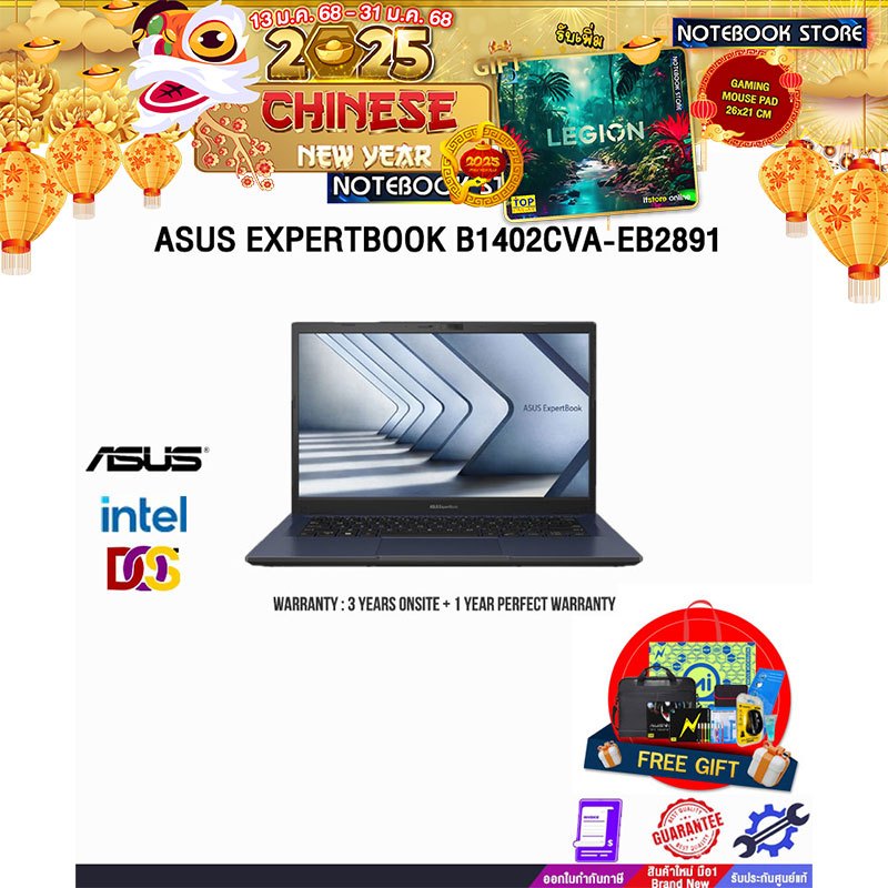 ASUS EXPERTBOOK B1402CVA-EB2891/I3-1315U/ประกัน3YearsOnsite+1YearPerfectWarranty/BY NOTEBOOK STORE