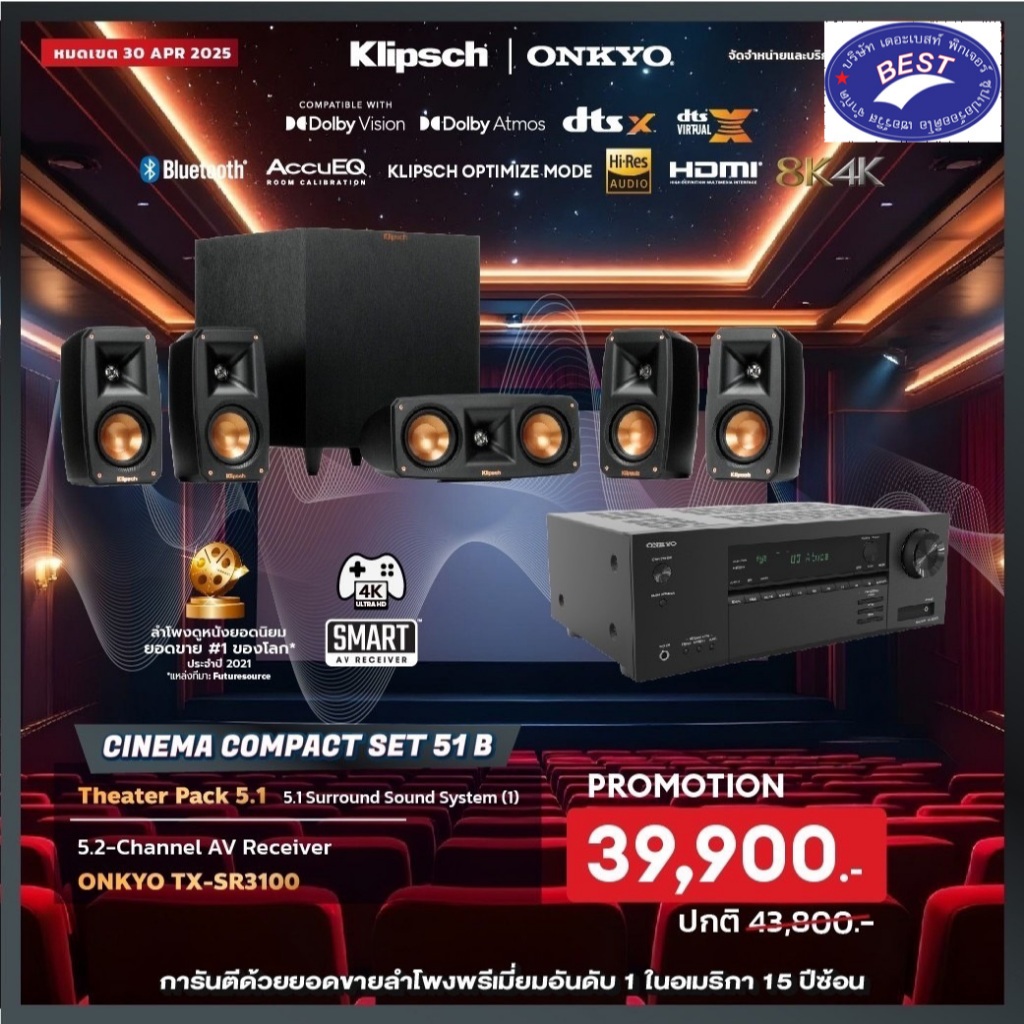 Onkyo TX-SR3100 + Klipsch Reference Theater Pack 5.1 System