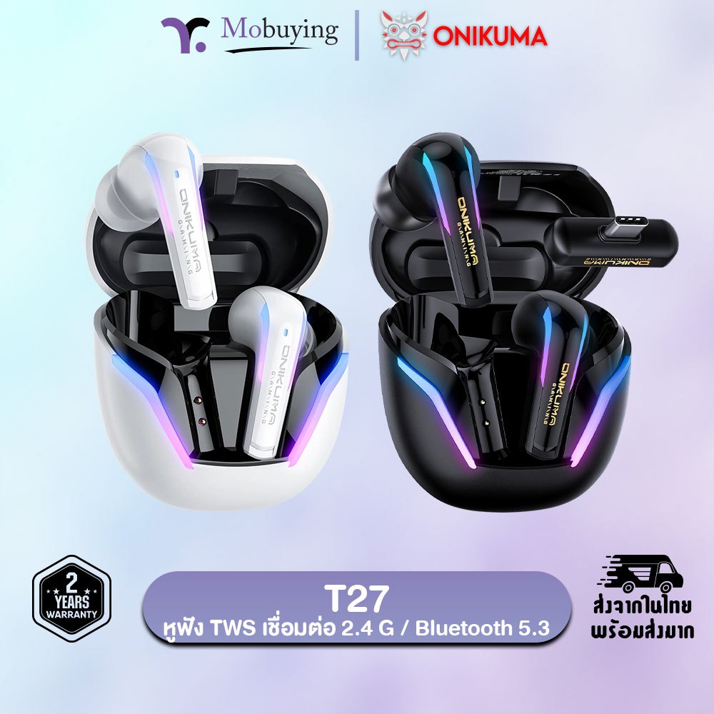 หูฟัง Onikuma T27 TWS หูฟังไร้สายบลูทูธพลังเสียงระดับ Hi-Fi พร้อมเคสชาร์จ เหมาะสำหรับเล่นเกม ฟังเพลง