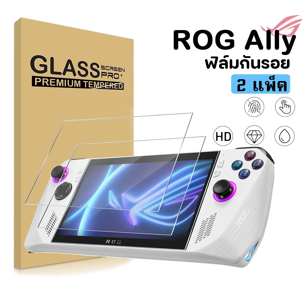 ฟิลม์กระจกนิรภัยสำหรับ Rog Ally (X )/Rog Xbox Ally (X) 2แพ็ค แบบกระจก 9H ตัวป้องกันหน้าจอเกมคอนโซล แบบใส กรองแสง ทัชได้