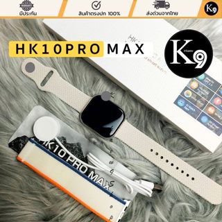 HK10 PROMAX Smartwatch ใหม่ล่าสุด จอ Super Amoled ขนาด 46 mm…